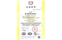 質(zhì)量管理體系認證證書